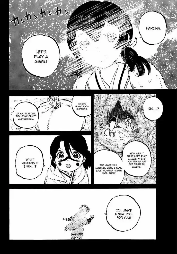 To You, The Immortal 5