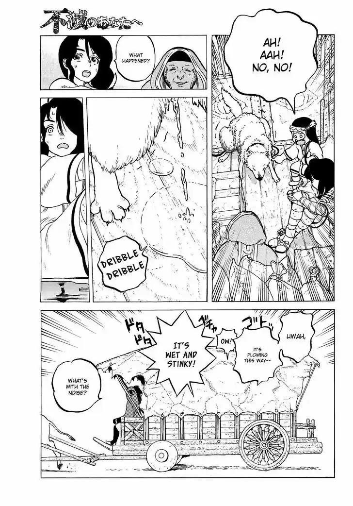 To You, The Immortal 5