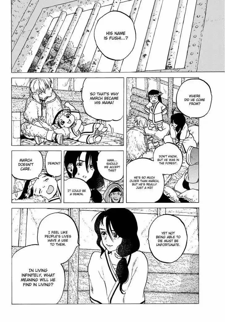 To You, The Immortal 5