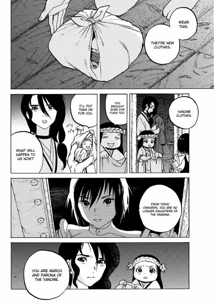 To You, The Immortal 5