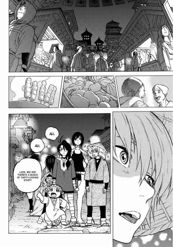 To You, The Immortal 5