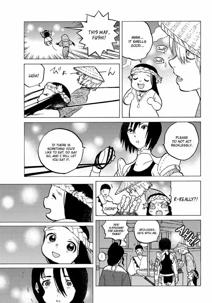 To You, The Immortal 5