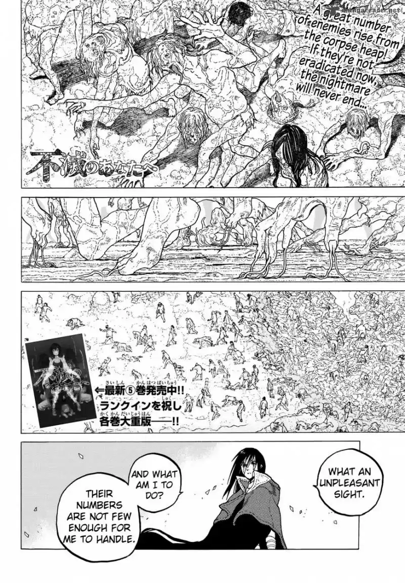 To You, The Immortal 50