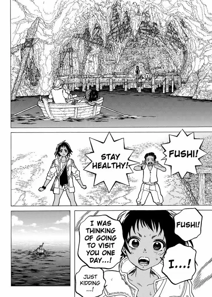 To You, The Immortal 52