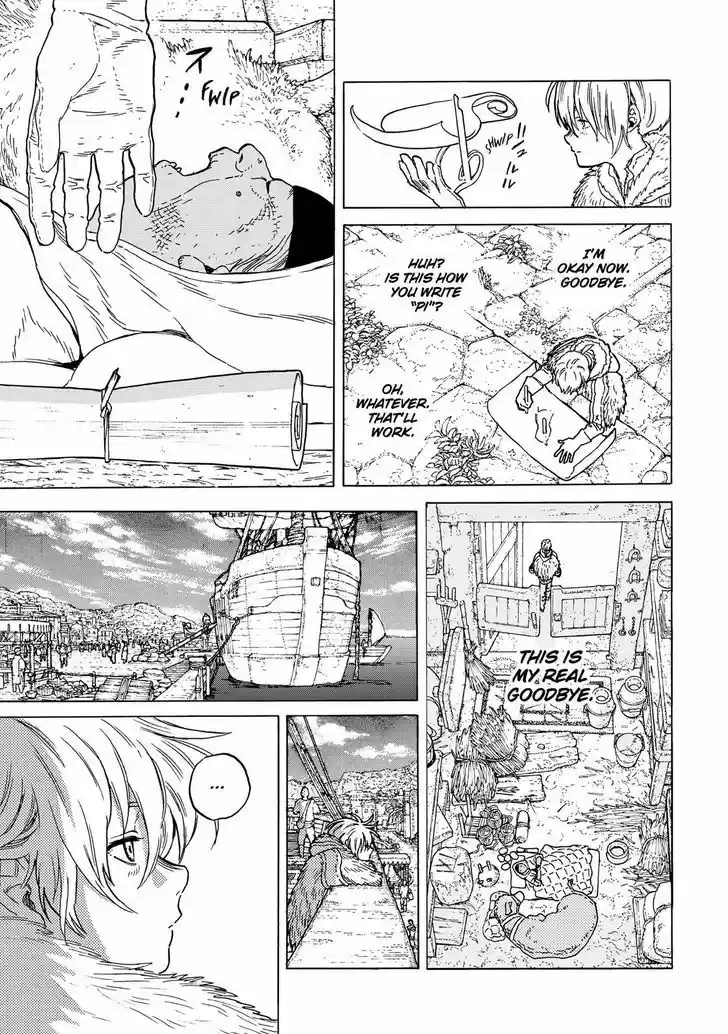 To You, The Immortal 53