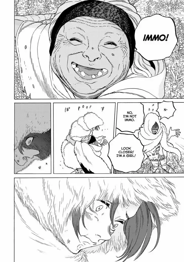 To You, The Immortal 53