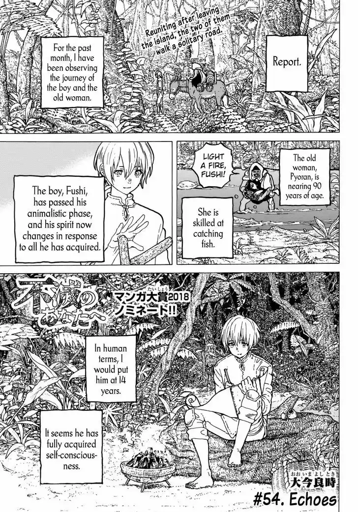 To You, The Immortal 54