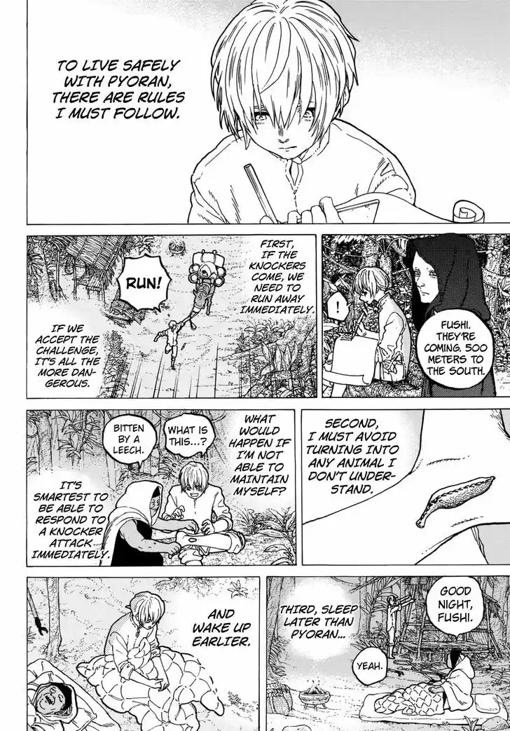 To You, The Immortal 54