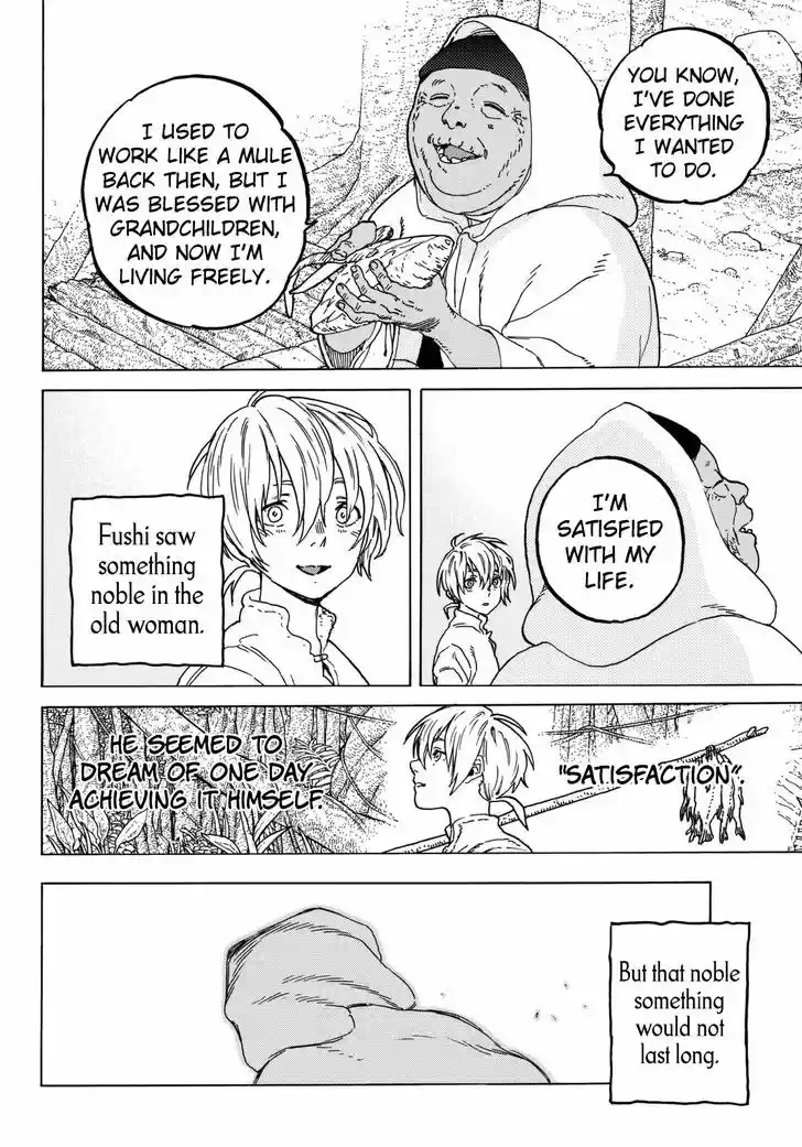 To You, The Immortal 54