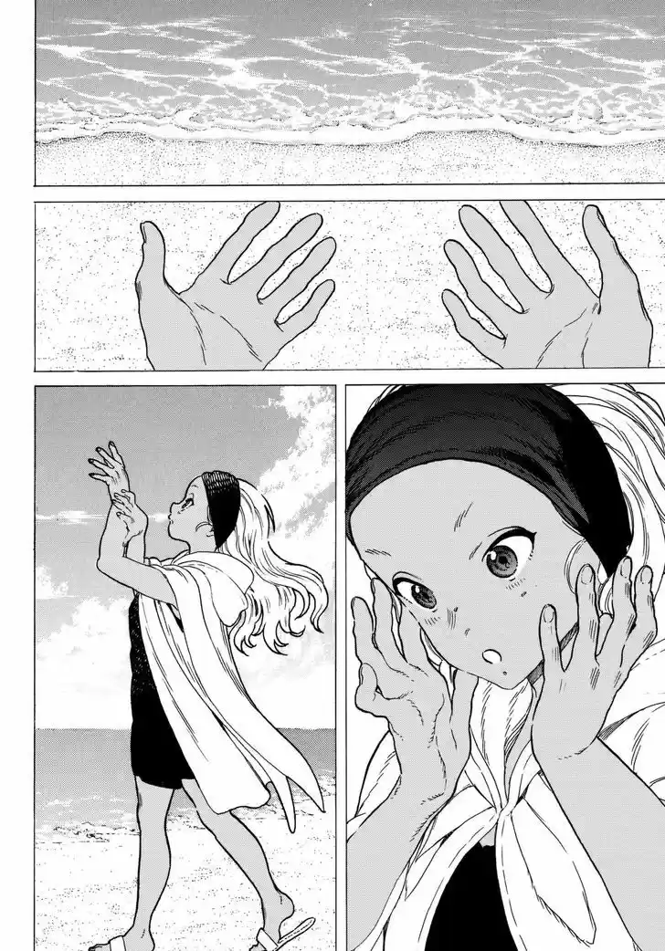 To You, The Immortal 54