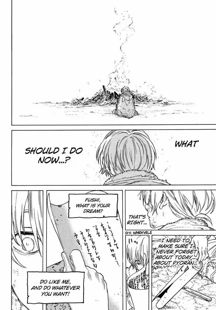 To You, The Immortal 54