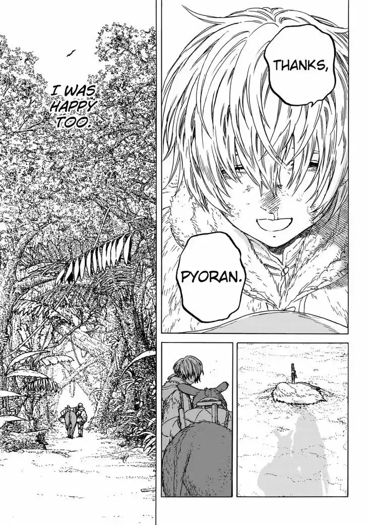 To You, The Immortal 54