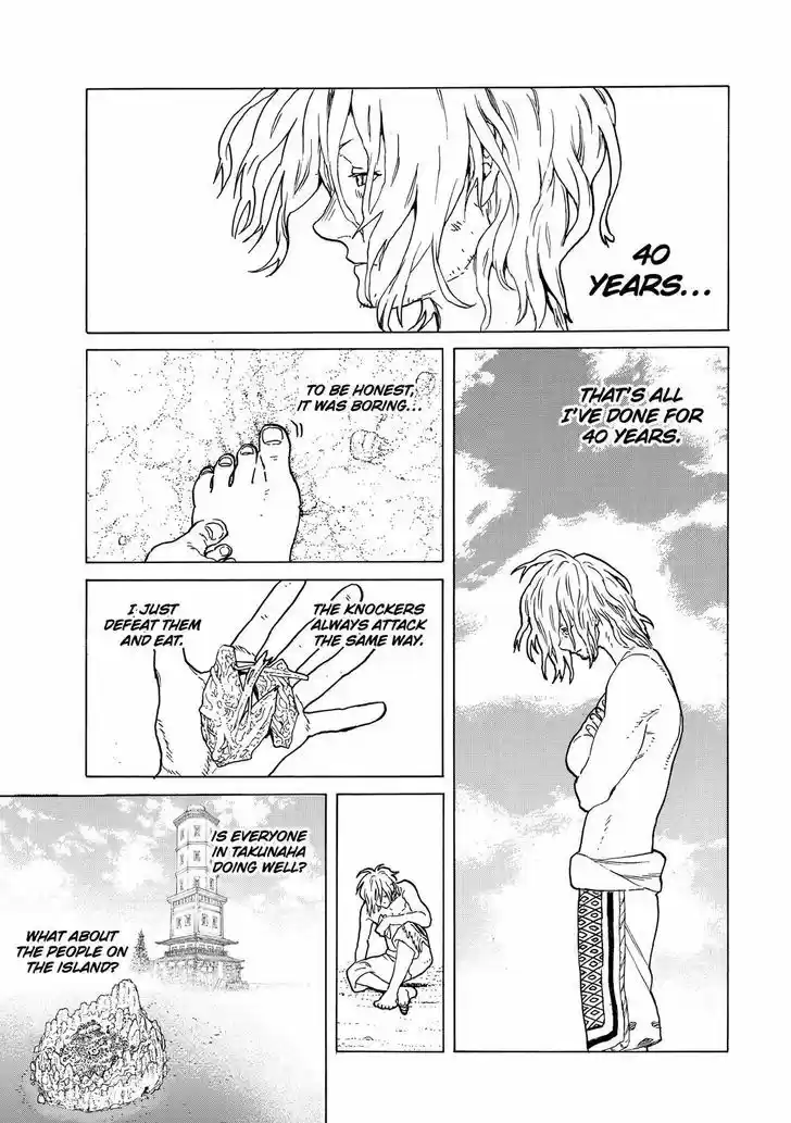 To You, The Immortal 55