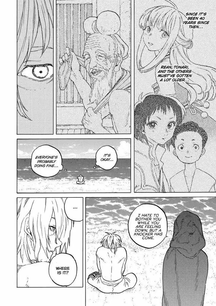 To You, The Immortal 55