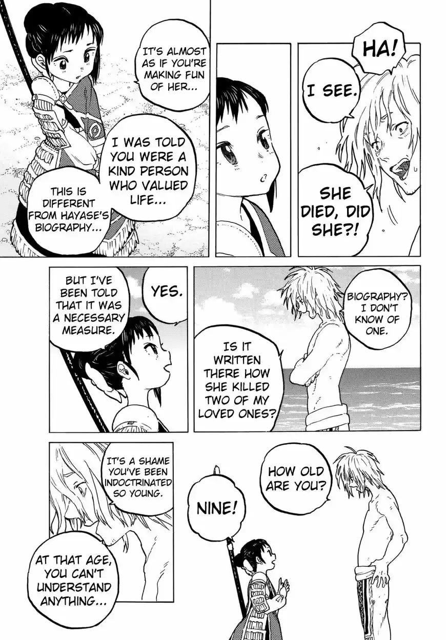 To You, The Immortal 56