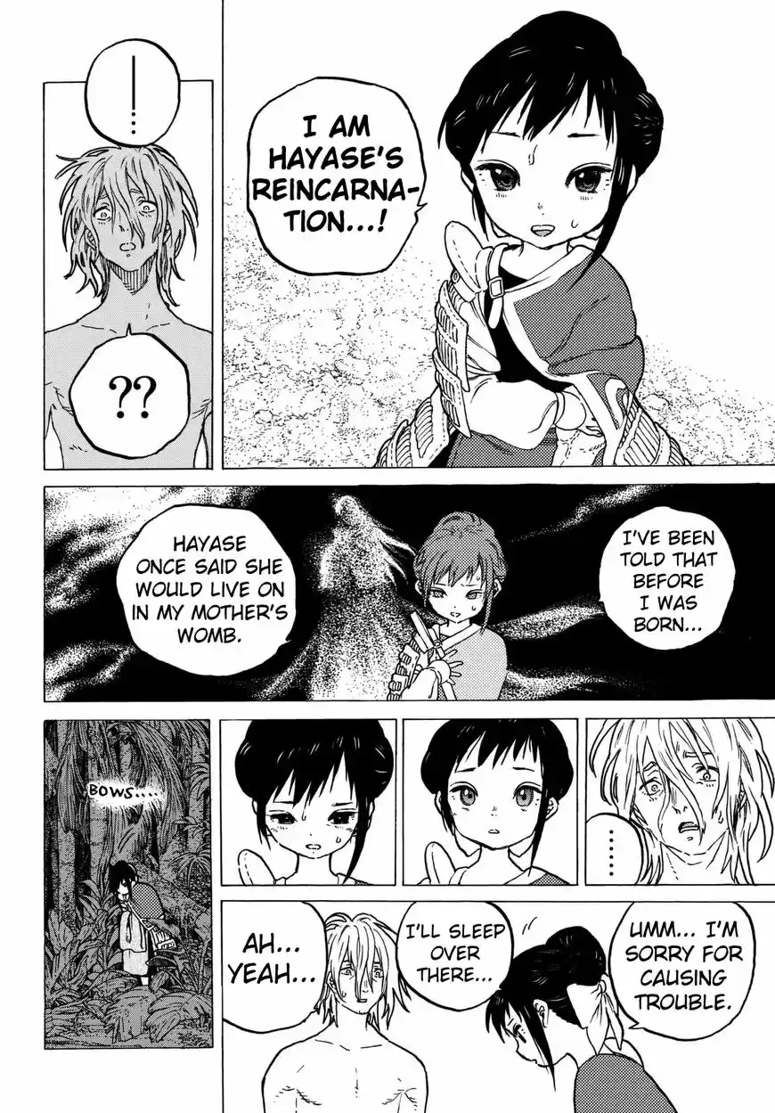 To You, The Immortal 56