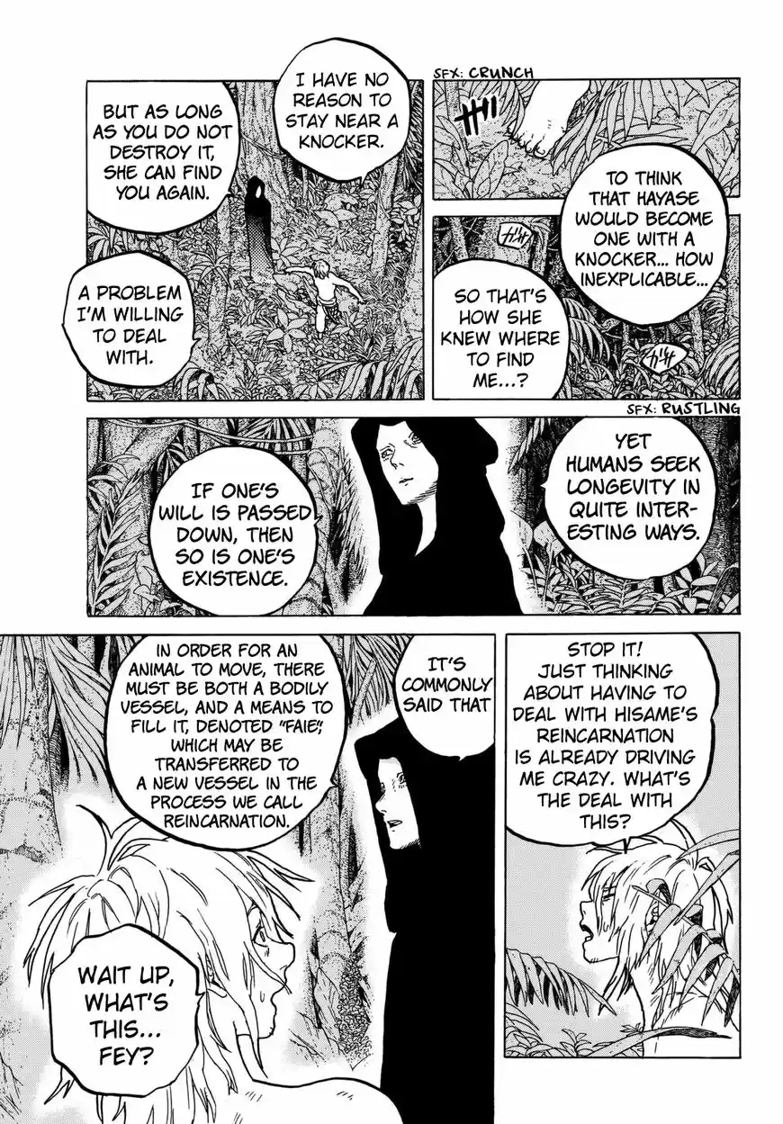 To You, The Immortal 56