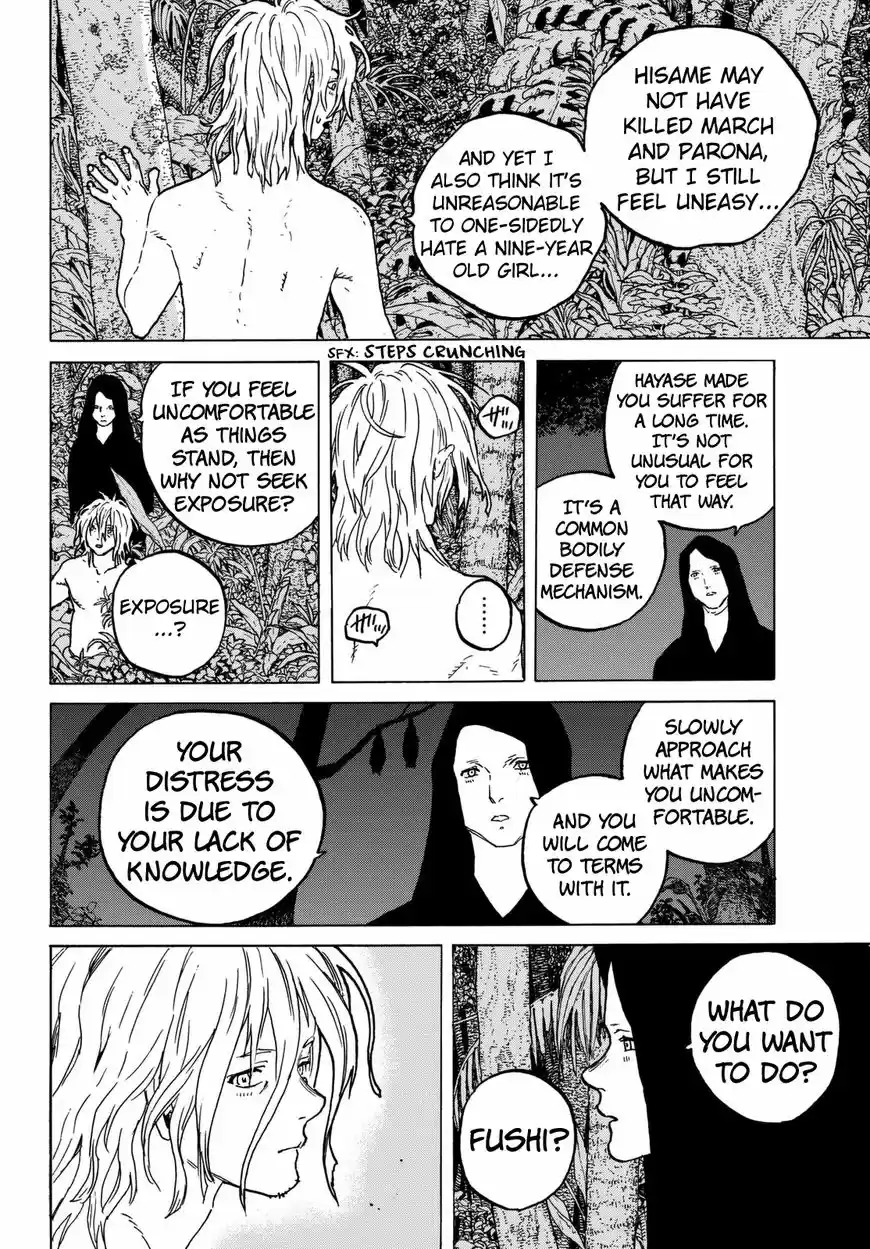 To You, The Immortal 56