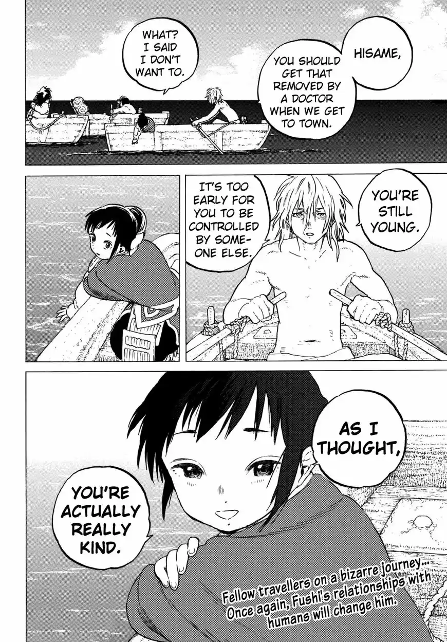 To You, The Immortal 56