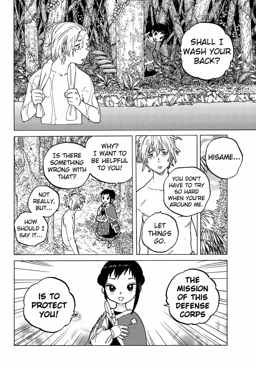 To You, The Immortal 57