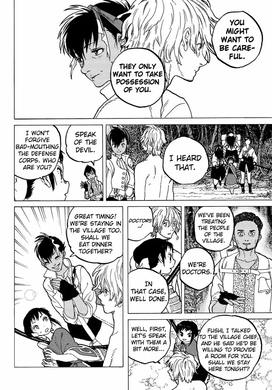 To You, The Immortal 57