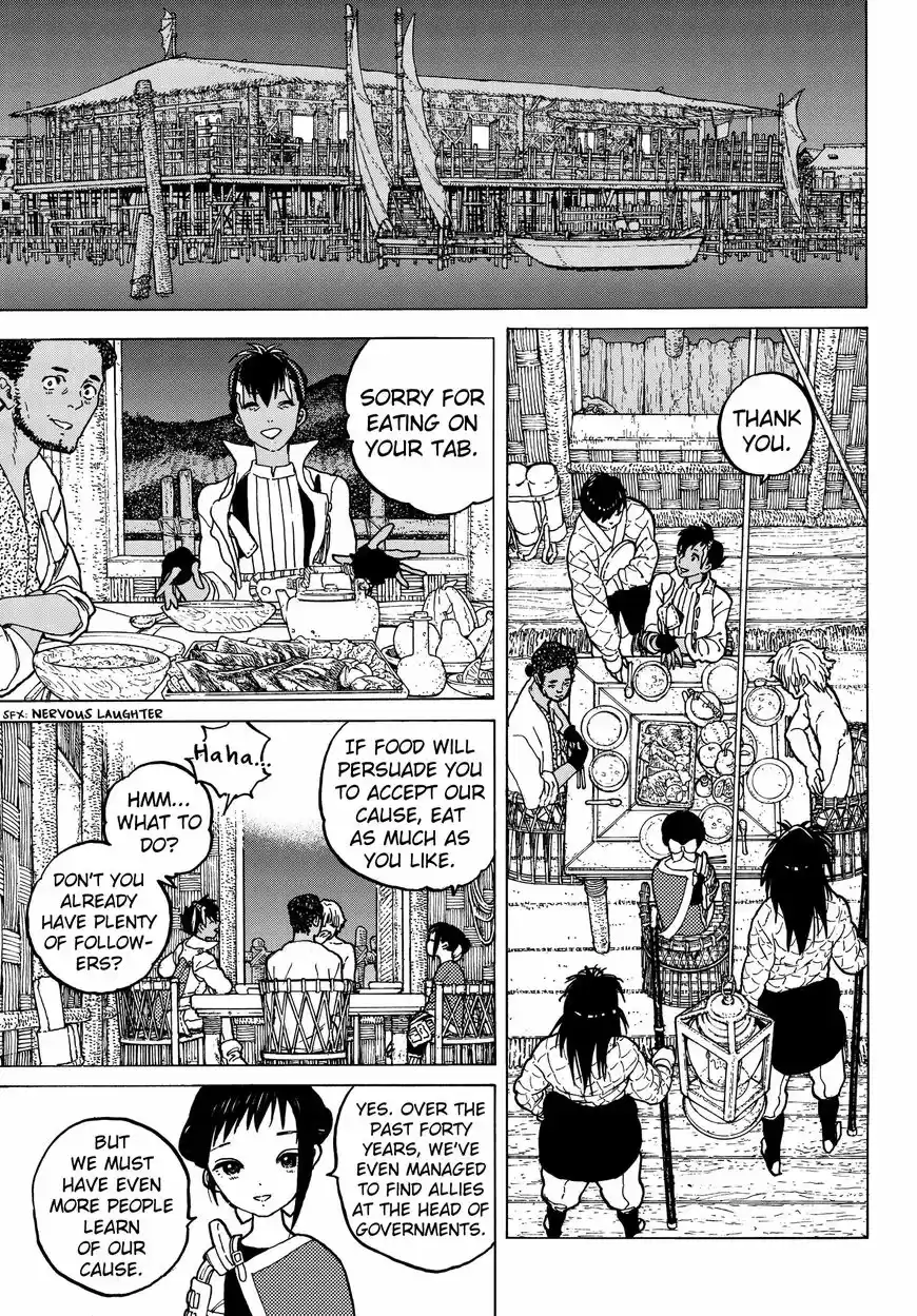 To You, The Immortal 57