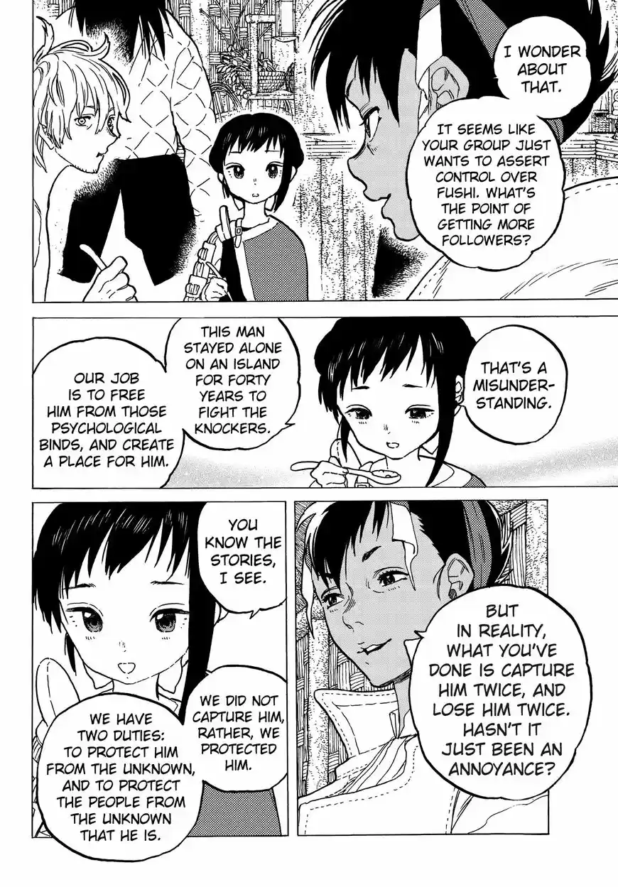 To You, The Immortal 57