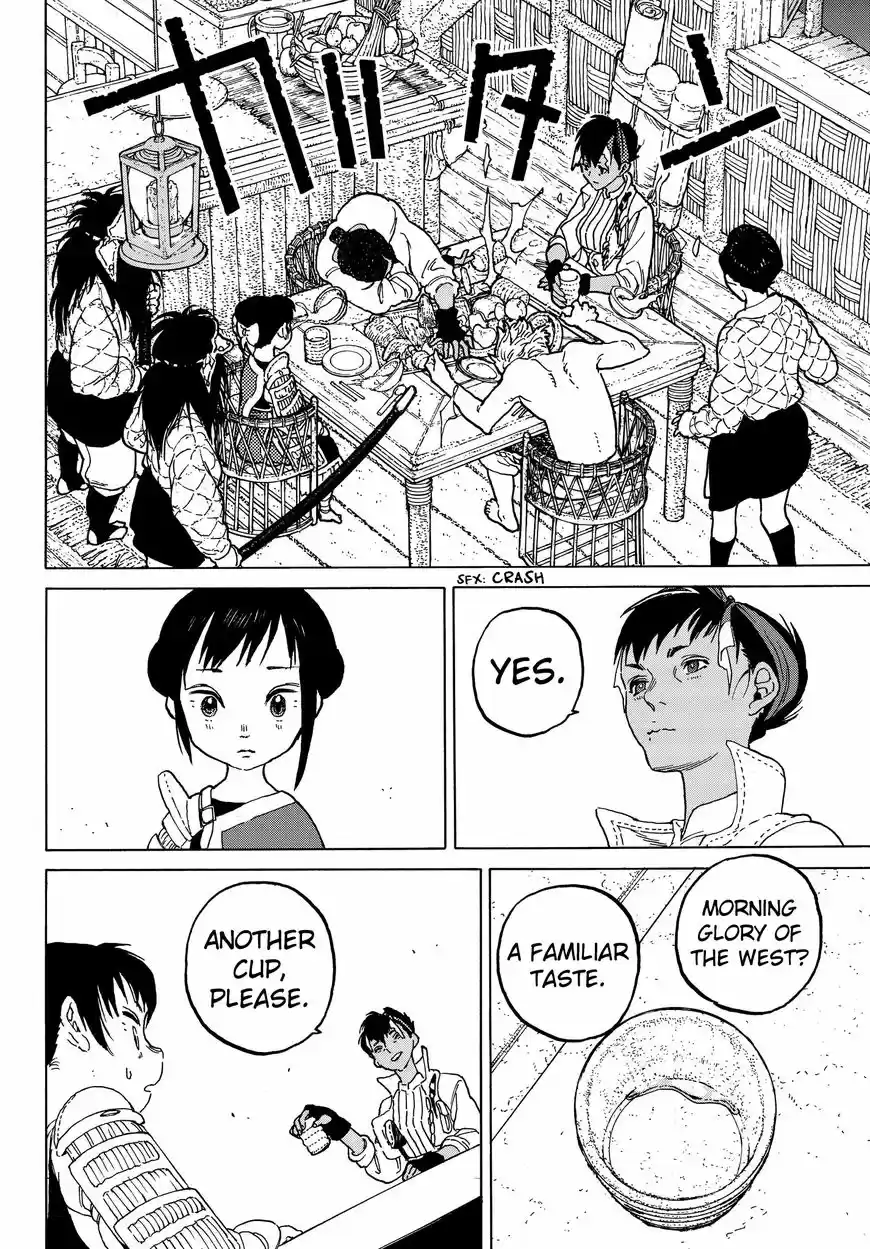 To You, The Immortal 57