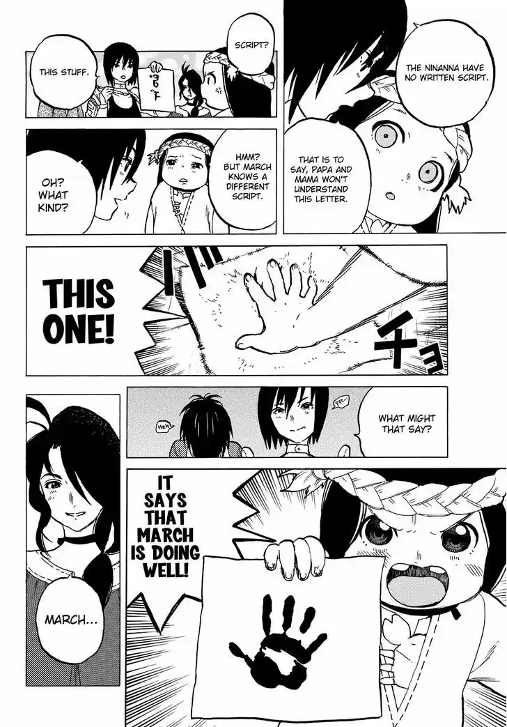 To You, The Immortal 6