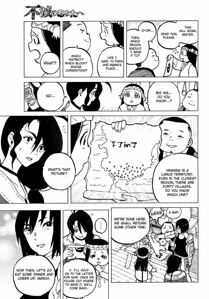 To You, The Immortal 6