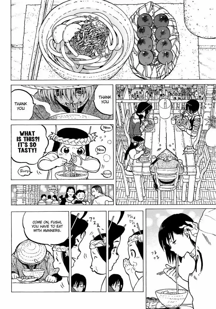 To You, The Immortal 6