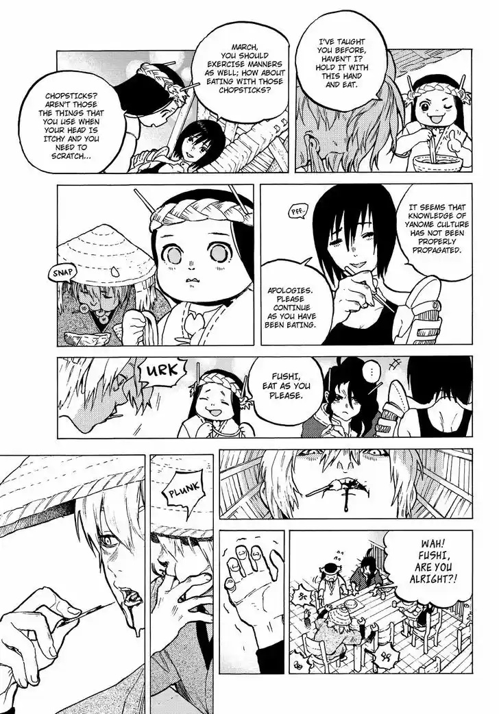 To You, The Immortal 6