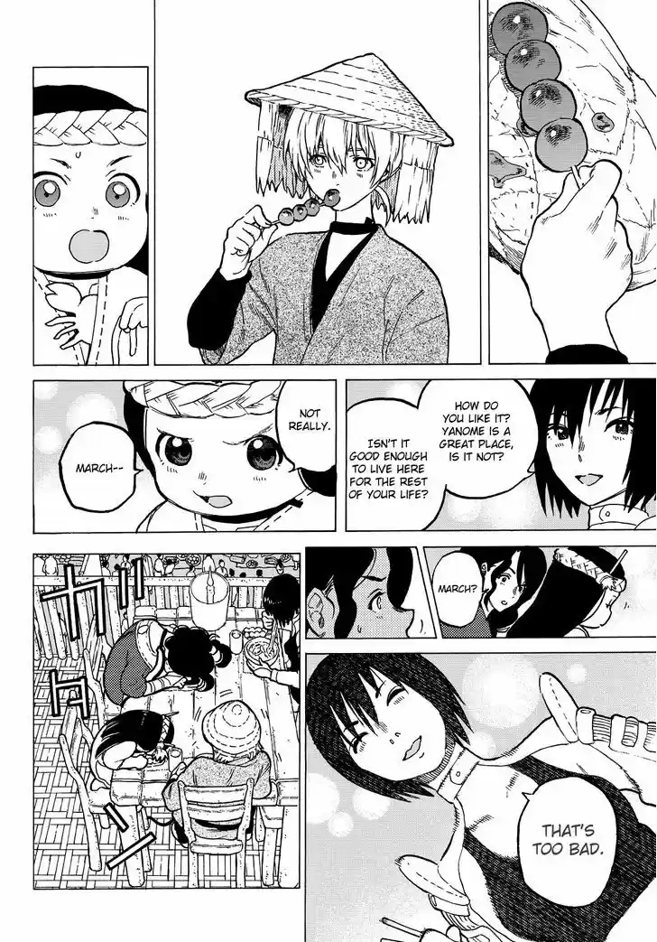 To You, The Immortal 6