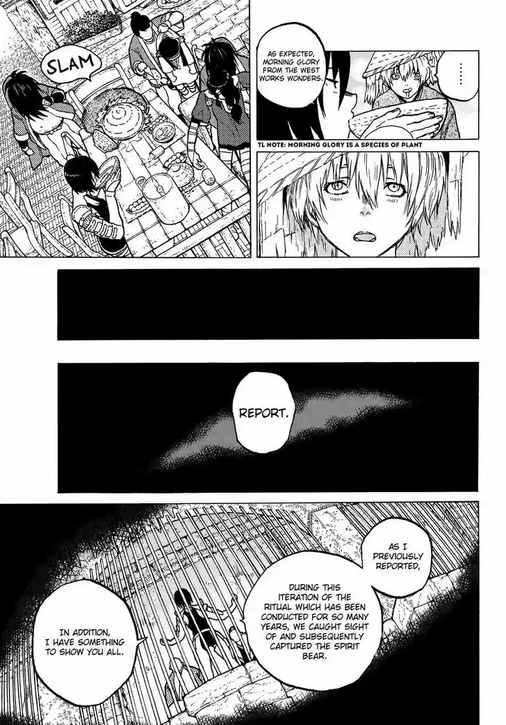 To You, The Immortal 6