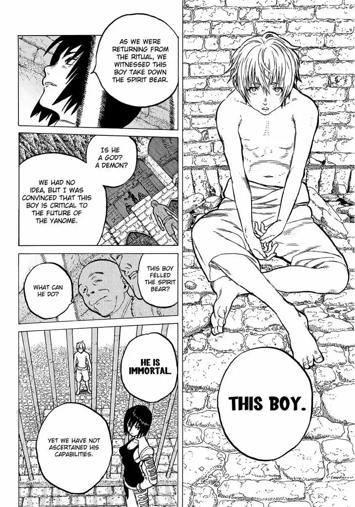 To You, The Immortal 6