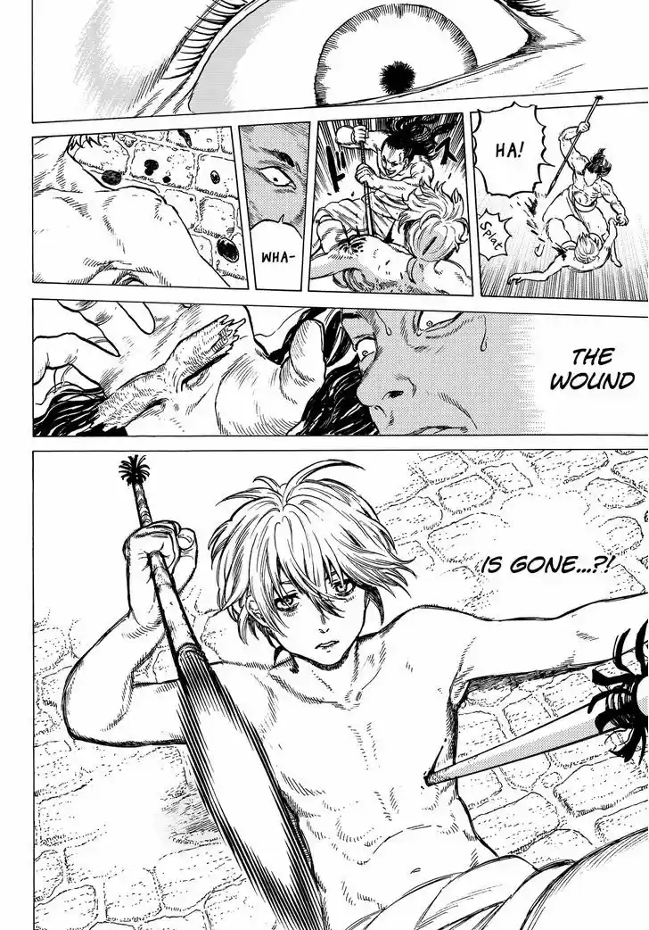 To You, The Immortal 6