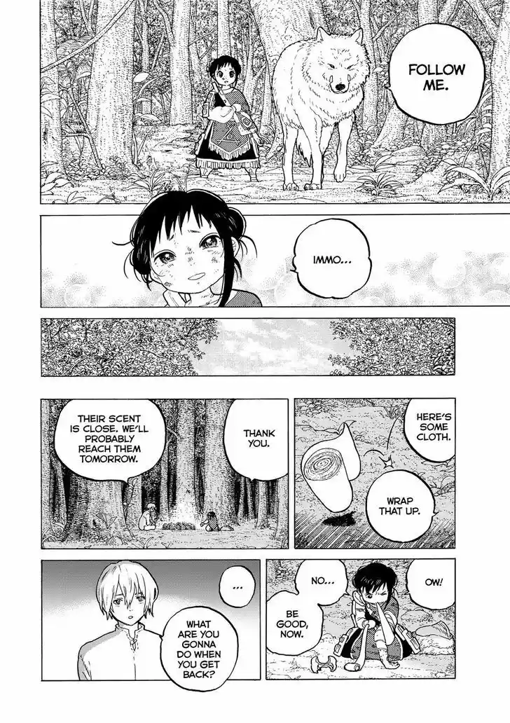 To You, The Immortal 60