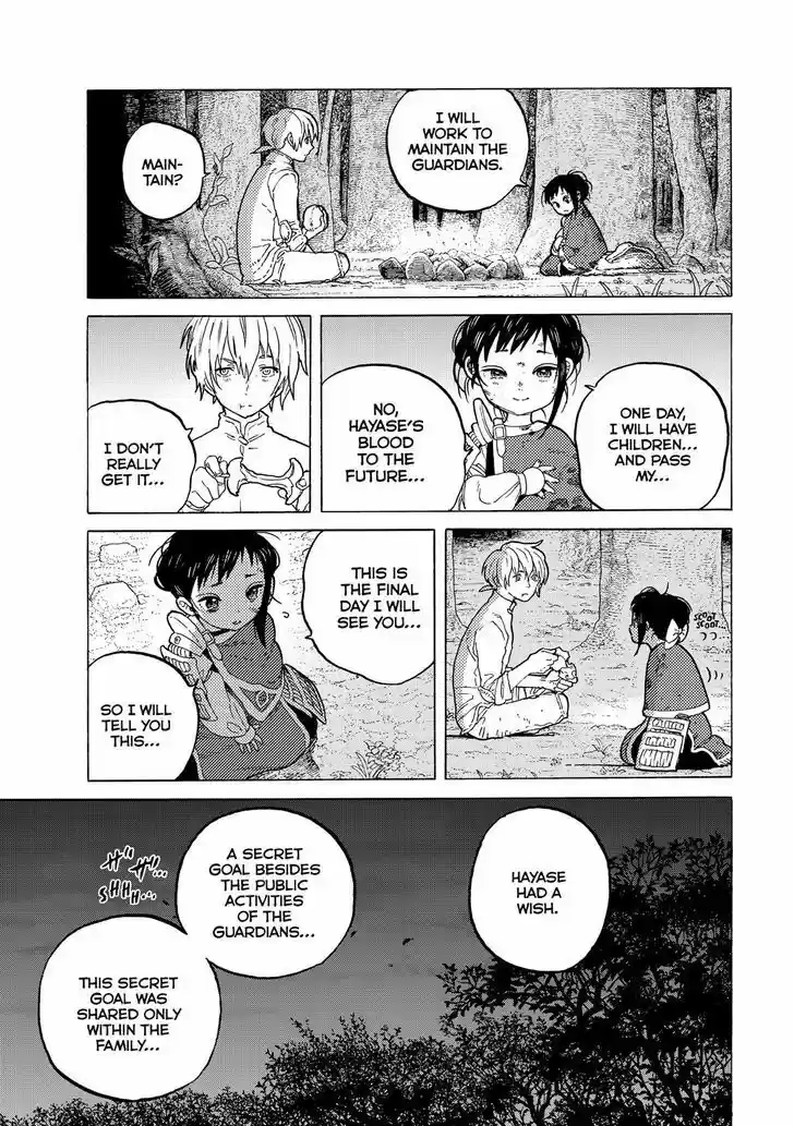 To You, The Immortal 60