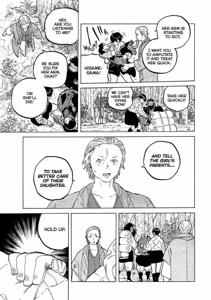 To You, The Immortal 60