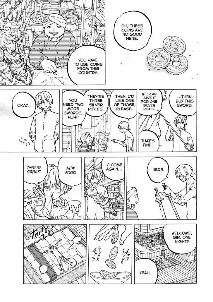 To You, The Immortal 61