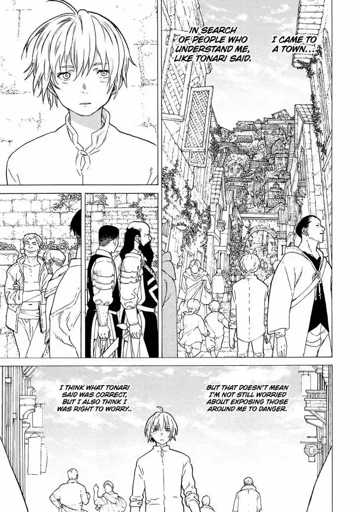 To You, The Immortal 61