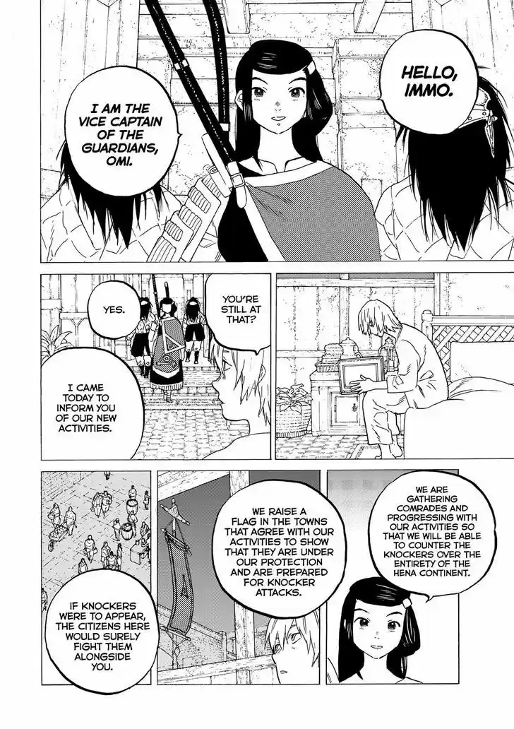 To You, The Immortal 61