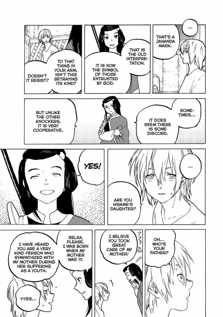 To You, The Immortal 61