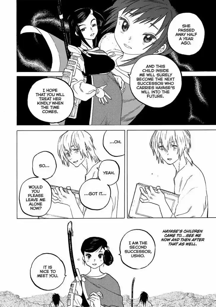 To You, The Immortal 61