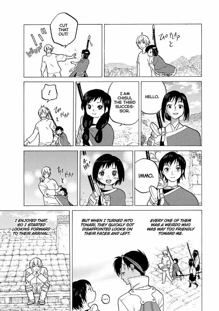 To You, The Immortal 61