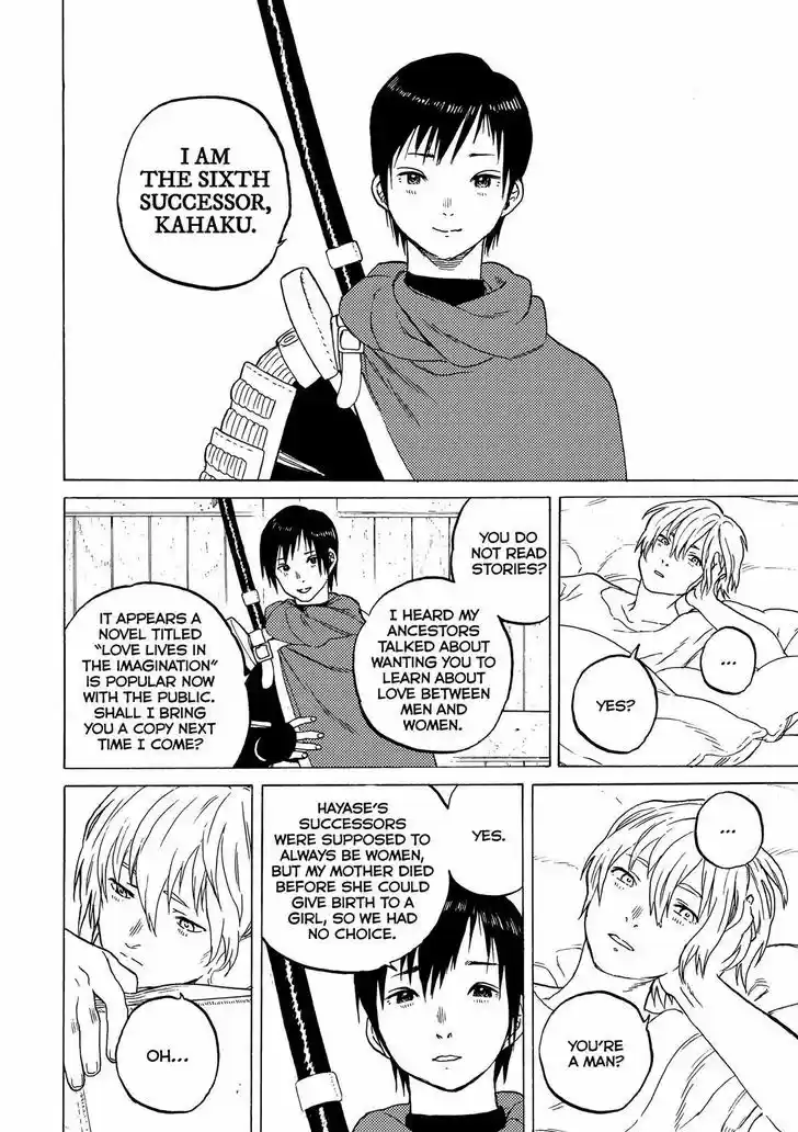 To You, The Immortal 61