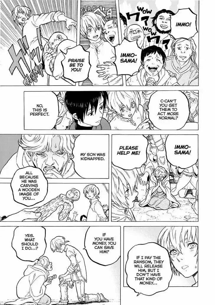 To You, The Immortal 62