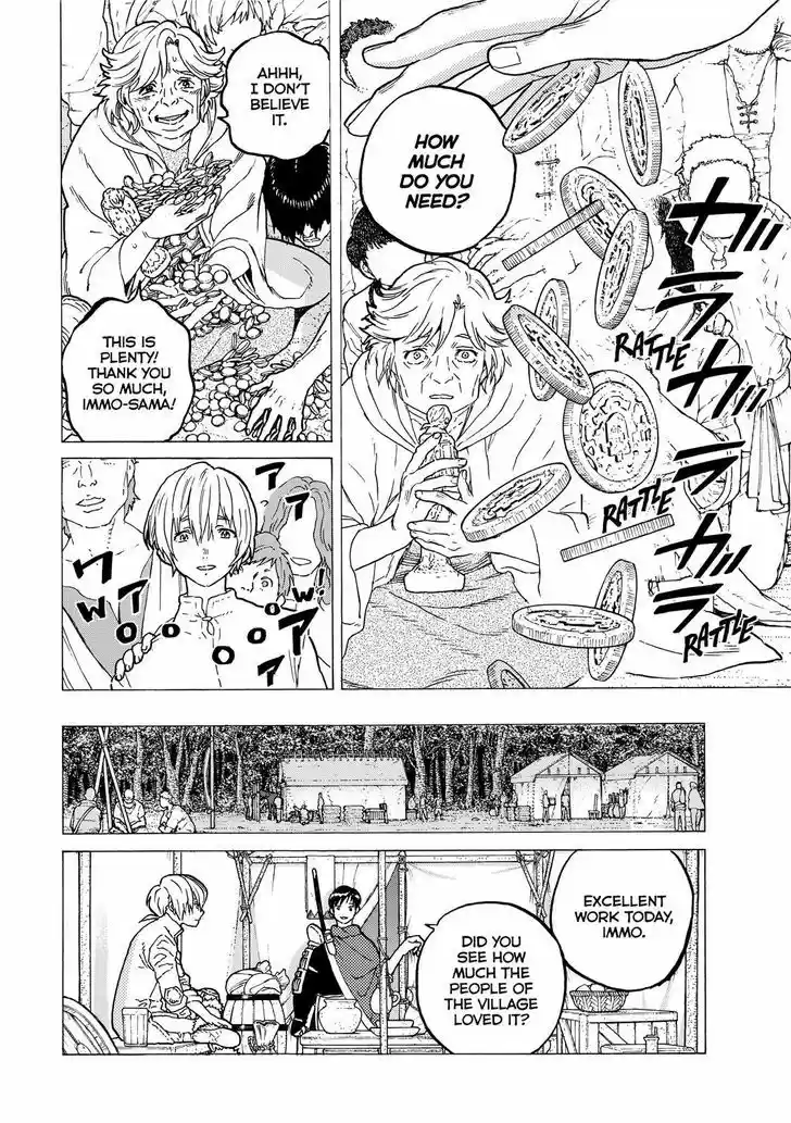 To You, The Immortal 62