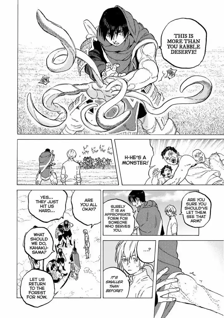 To You, The Immortal 62