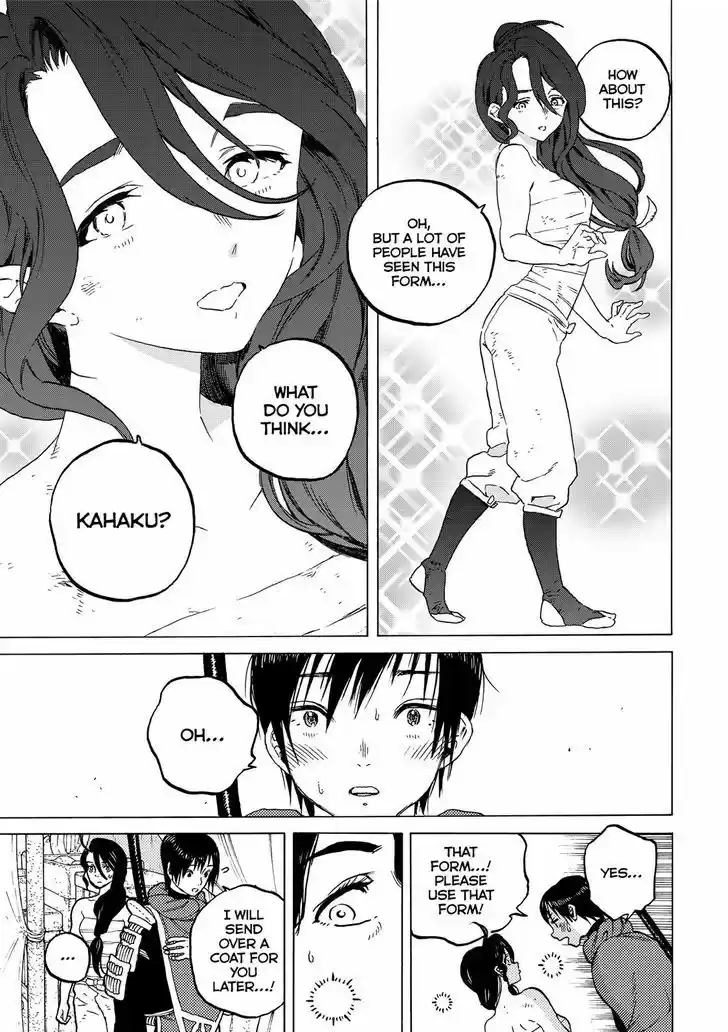 To You, The Immortal 62